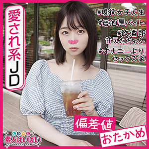 まお - 素人ぱいぱい - pai001 - 素人AV女優判定AI