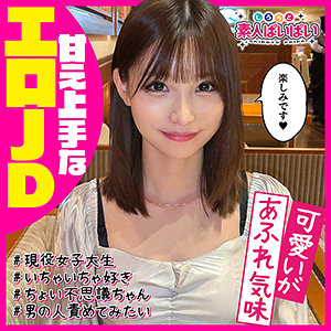 める - 素人ぱいぱい - pai005 - 素人AV女優判定AI