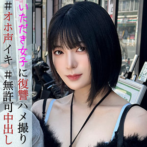 ゆみちゃん - 素人ぱいぱい - pai074