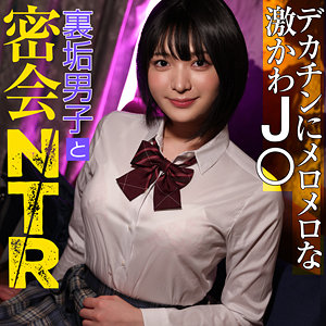 みゆちゃん - 素人ぱいぱい - pai076 - 素人AV女優判定AI