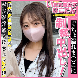 なこちゃん - 素人ぱいぱい - pai077 - 素人AV女優判定AI