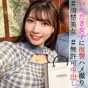 えりちゃん - 素人ぱいぱい - pai083