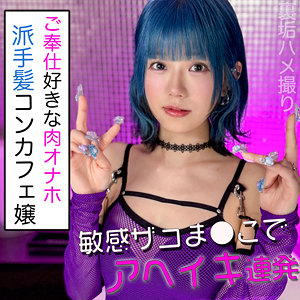 るる - 素人ぱいぱい - pai125
