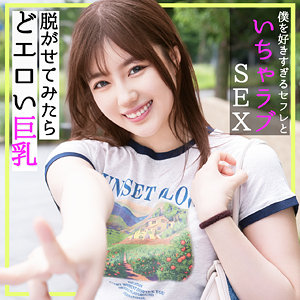 みかん - 素人ぱいぱい - pai156 - 素人AV女優判定AI