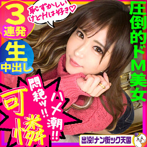 りかちゃん - パコちゃん。 - pak008 - 素人AV女優判定AI