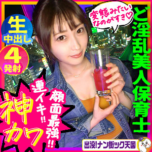 花梨ちゃん - パコちゃん。 - pak011 - 素人AV女優判定AI