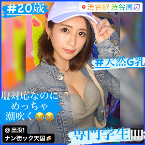 みずきちゃん - パコちゃん。 - pak013 - 素人AV女優判定AI