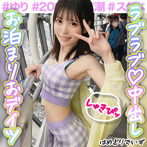 ゆりちゃん - パコちゃん。 - pak019 - 素人AV女優判定AI