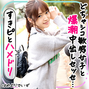めいちゃん - パコちゃん。 - pak023 - 素人AV女優判定AI
