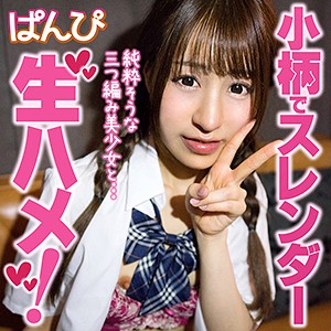 かれん - ぱんぴ - panpi020 - 素人AV女優判定AI