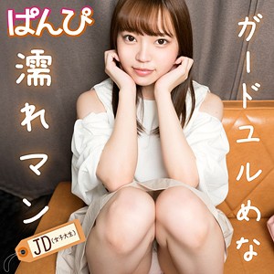 まな - ぱんぴ - panpi022 - 素人AV女優判定AI