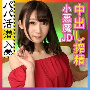 ひびき - 黒船提督 - papa0027 - 素人AV女優判定AI
