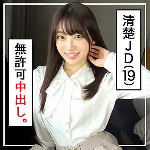 あおい - 黒船提督 - papa0029 - 素人AV女優判定AI