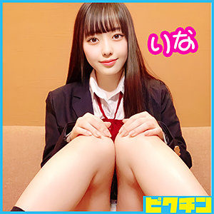 りなちゃん - ピクチン - pchn004 - 素人AV女優判定AI