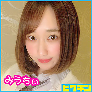 みうちぃ - ピクチン - pchn006 - 素人AV女優判定AI