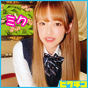 ミクちゃん - ピクチン - pchn007
