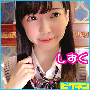 しずくちゃん - ピクチン - pchn012