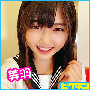 美羽 - ピクチン - pchn013 - 素人AV女優判定AI