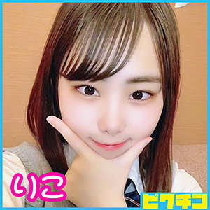 りこちゃん - ピクチン - pchn014