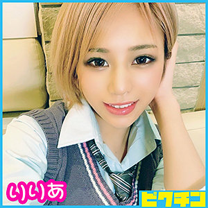 りりあちゃん - ピクチン - pchn016 - 素人AV女優判定AI