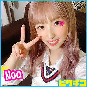 Noaちゃん - ピクチン - pchn019