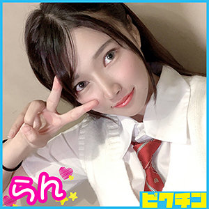 らんちゃん - ピクチン - pchn020 - 素人AV女優判定AI
