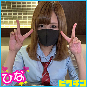 ひなちゃん - ピクチン - pchn024 - 素人AV女優判定AI
