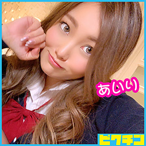 あいりちゃん - ピクチン - pchn026 - 素人AV女優判定AI