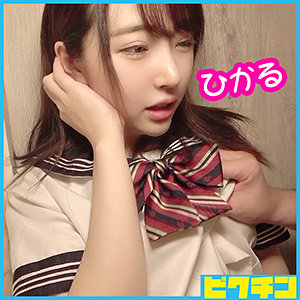 ひかるちゃん - ピクチン - pchn027 - 素人AV女優判定AI