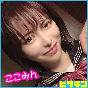 ここみん - ピクチン - pchn028 - 素人AV女優判定AI