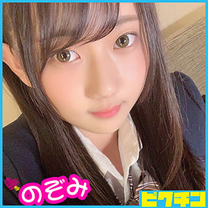 のぞみちゃん - ピクチン - pchn029 - 素人AV女優判定AI