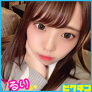 るりちゃん - ピクチン - pchn030 - 素人AV女優判定AI