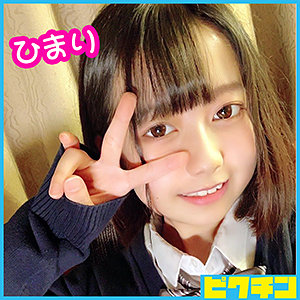 ひまりちゃん - ピクチン - pchn033
