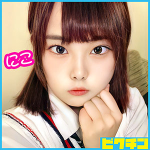 にこちゃん - ピクチン - pchn034