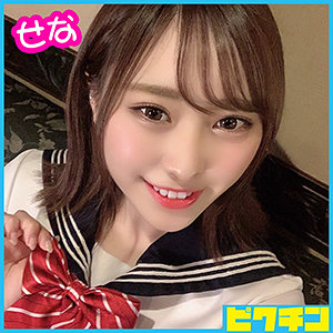 せなちゃん - ピクチン - pchn039 - 素人AV女優判定AI