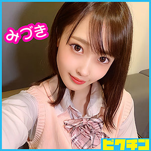 みづきちゃん - ピクチン - pchn040 - 素人AV女優判定AI