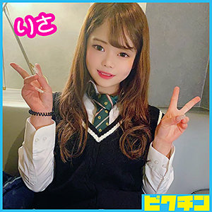 りさちゃん - ピクチン - pchn041