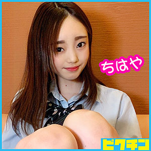 ちはやちゃん - ピクチン - pchn042