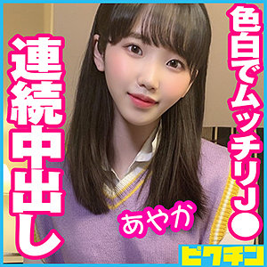 あやかちゃん - ピクチン - pchn051 - 素人AV女優判定AI