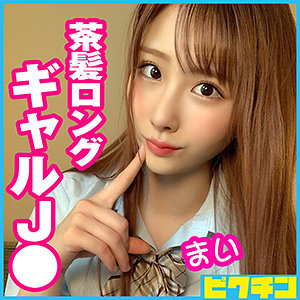 まいちゃん - ピクチン - pchn053 - 素人AV女優判定AI