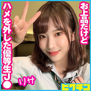 リサちゃん - ピクチン - pchn056 - 素人AV女優判定AI