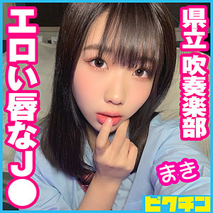 まきちゃん - ピクチン - pchn057 - 素人AV女優判定AI
