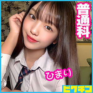 ひまりちゃん - ピクチン - pchn058 - 素人AV女優判定AI