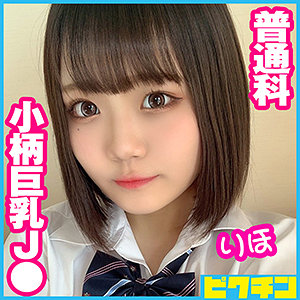 りほちゃん - ピクチン - pchn060