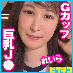 れいら - ピクチン - pchn068 - 素人AV女優判定AI