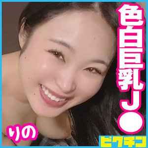 りの - ピクチン - pchn079