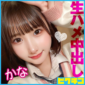 かな - ピクチン - pchn085 - 素人AV女優判定AI
