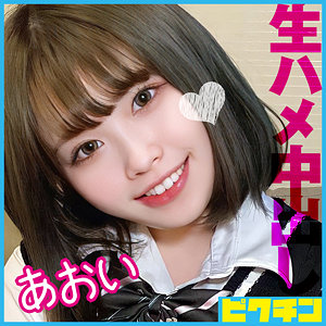 あおい - ピクチン - pchn087 - 素人AV女優判定AI
