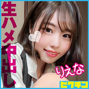 りえな - ピクチン - pchn088 - 素人AV女優判定AI