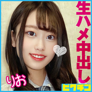 りお - ピクチン - pchn089 - 素人AV女優判定AI